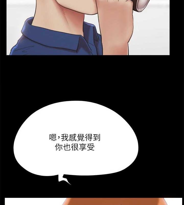 協議換愛(無碼版)，第130話-不平凡的性愛，第 8 页