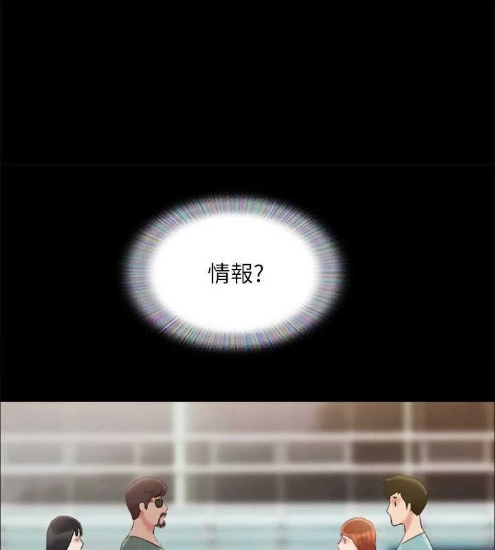 協議換愛(無碼版)，第130話-不平凡的性愛，第 52 页
