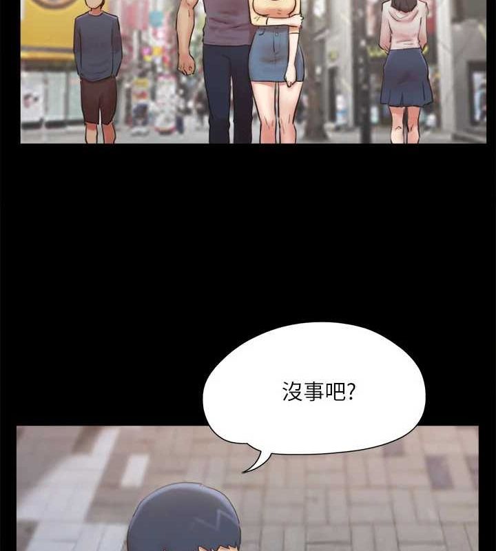 協議換愛(無碼版)，第130話-不平凡的性愛，第 15 页