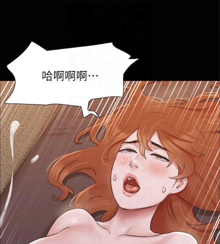 協議換愛(無碼版)，第131話-兩邊同時被刺激好舒服，第 103 页