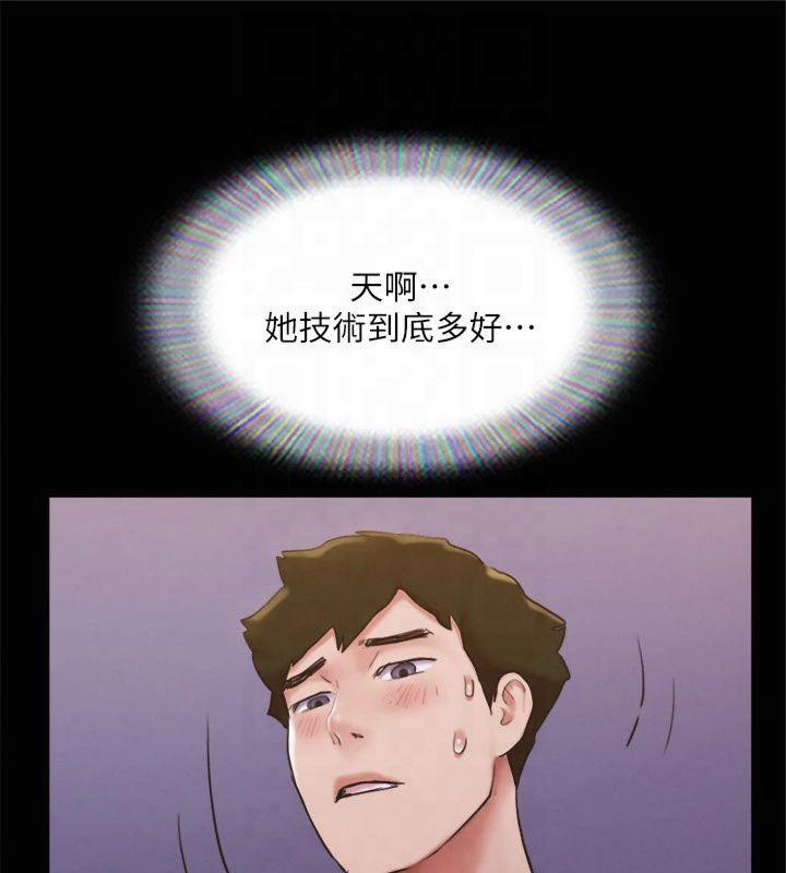 協議換愛(無碼版)，第131話-兩邊同時被刺激好舒服，第 40 页