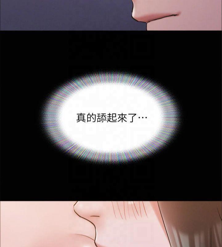 協議換愛(無碼版)，第131話-兩邊同時被刺激好舒服，第 64 页