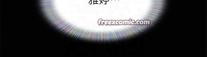 協議換愛(無碼版)，第131話-兩邊同時被刺激好舒服，第 15 页