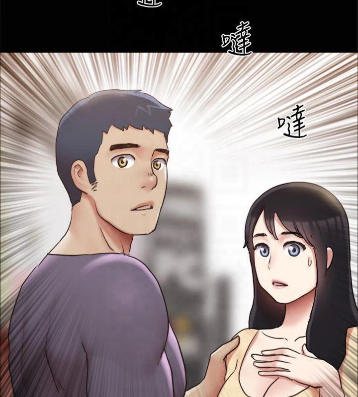 協議換愛(無碼版)，第132話-到此為止吧，第 11 页