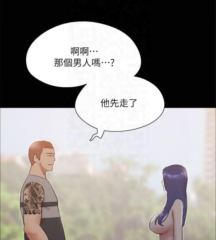 協議換愛(無碼版)，第132話-到此為止吧，第 158 页
