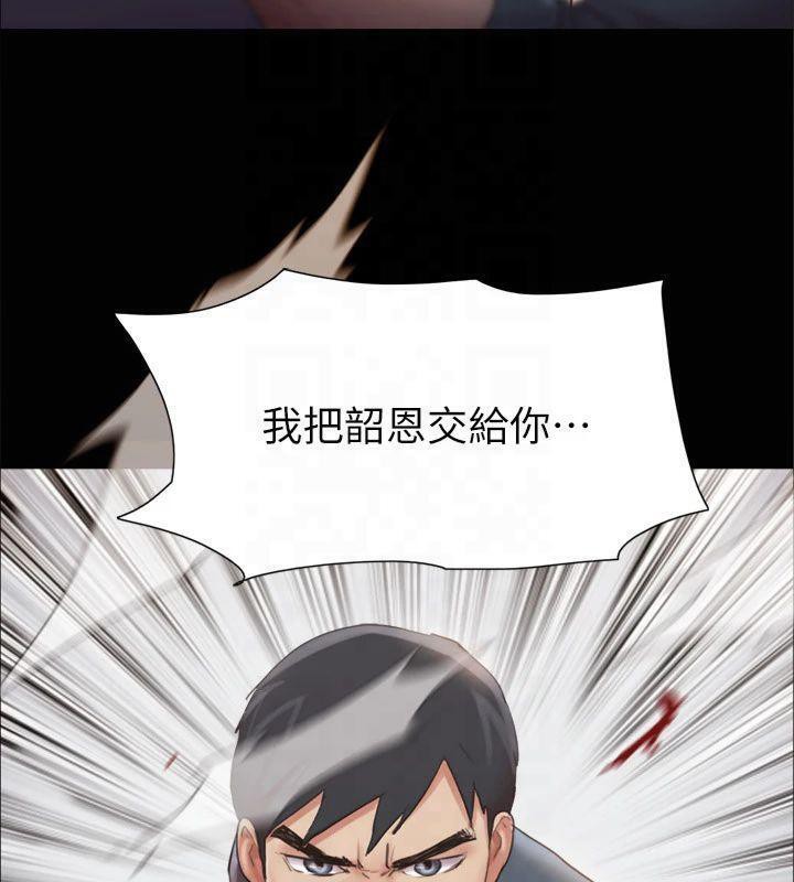 協議換愛(無碼版)，第132話-到此為止吧，第 65 页
