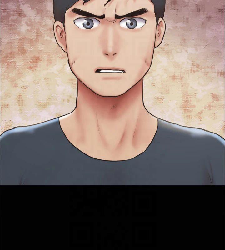 協議換愛(無碼版)，第132話-到此為止吧，第 8 页
