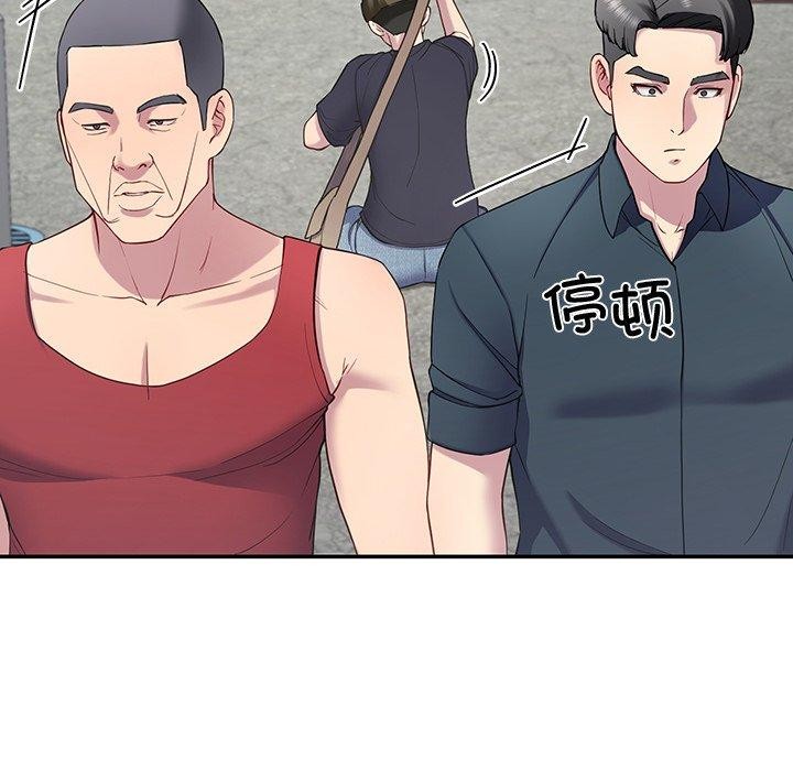 后宫之王，第12話，第 65 页
