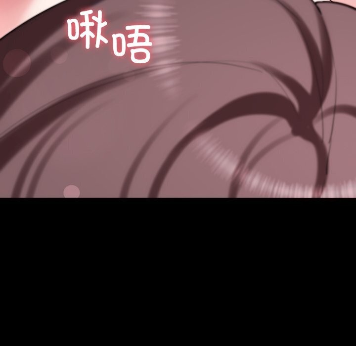 后宫之王，第13話，第 69 页