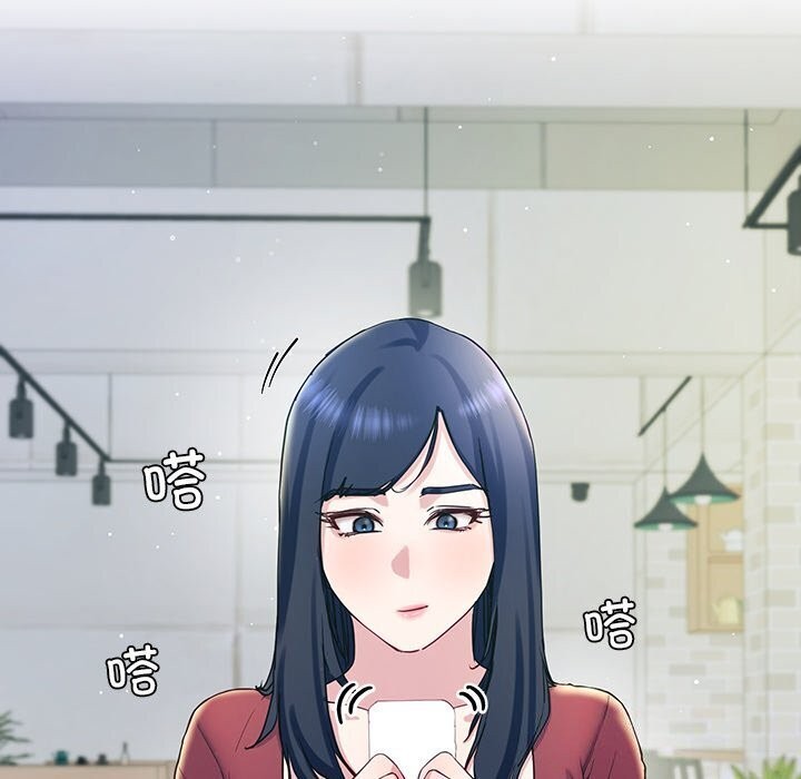 后宫之王，第13話，第 12 页