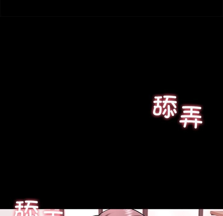 后宫之王，第13話，第 60 页