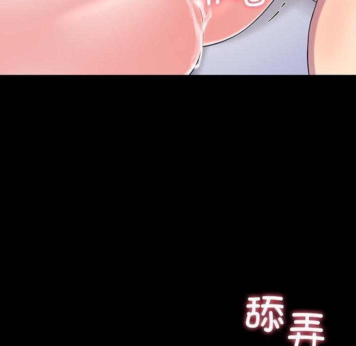 后宫之王，第13話，第 64 页