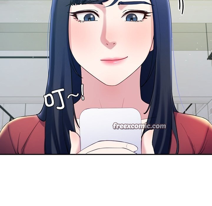 后宫之王，第13話，第 15 页