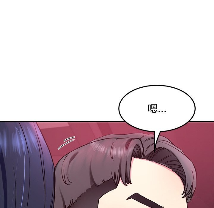 后宫之王，第14話，第 122 页