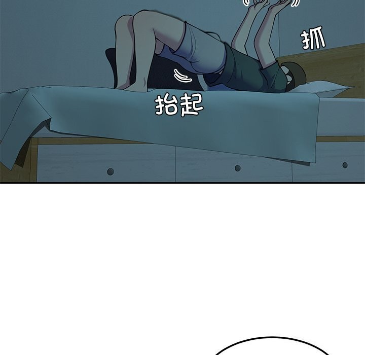 后宫之王，第14話，第 69 页