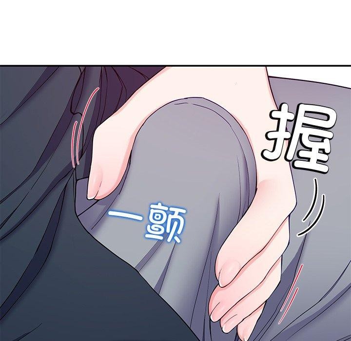 后宫之王，第15話，第 34 页