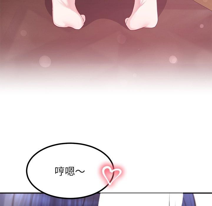 后宫之王，第15話，第 49 页