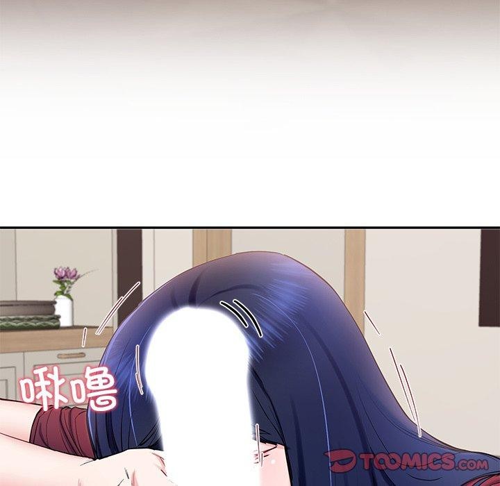 后宫之王，第15話，第 84 页