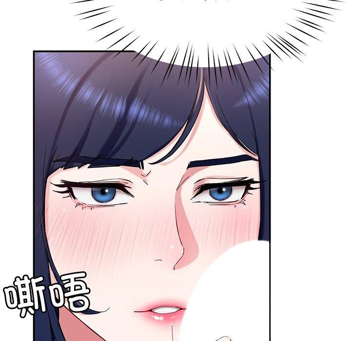 后宫之王，第15話，第 64 页