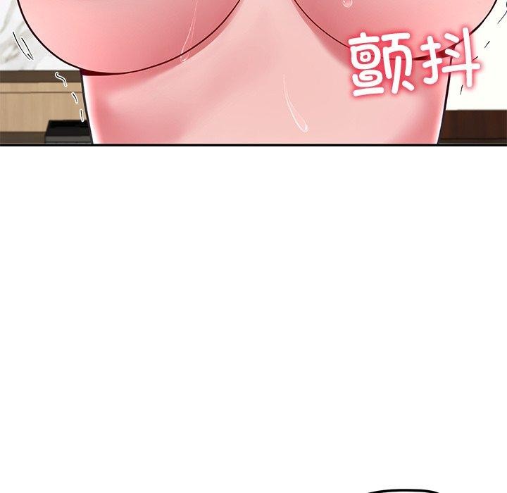后宫之王，第16話，第 106 页