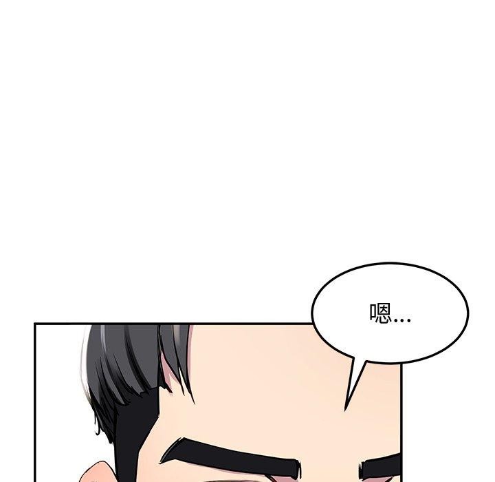 后宫之王，第16話，第 64 页