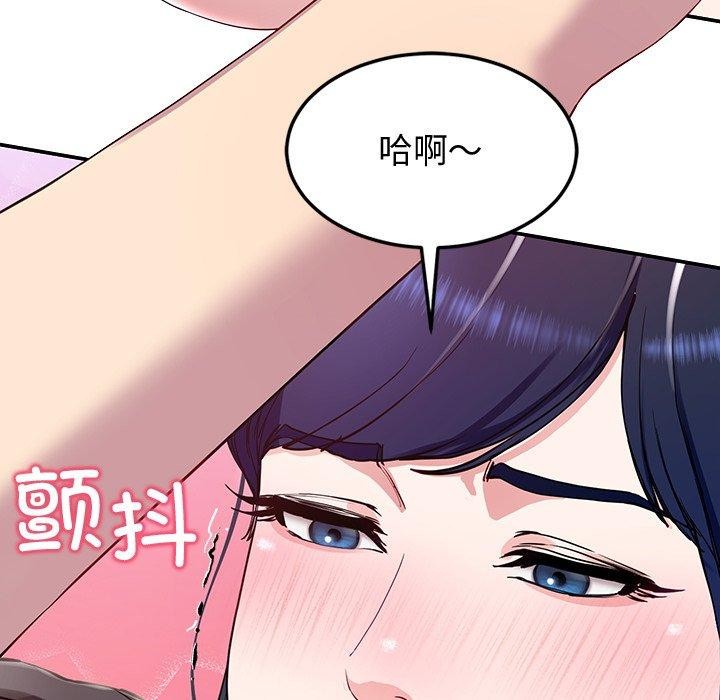 后宫之王，第17話，第 22 页