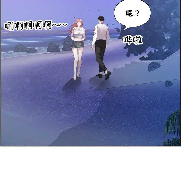 回归单身的继女，第13話，第 65 页