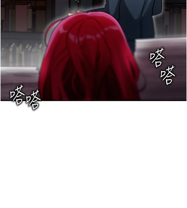 等價交換人生，第1話-交換肉體橫刀奪愛，第 123 页