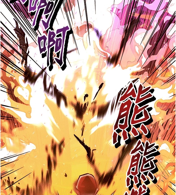 等價交換人生，第1話-交換肉體橫刀奪愛，第 65 页