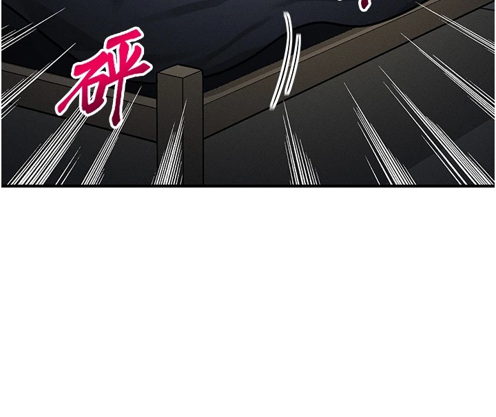等價交換人生，第1話-交換肉體橫刀奪愛，第 204 页