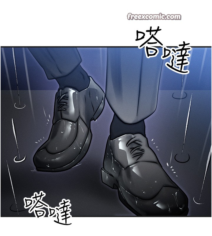 等價交換人生，第3話-快點射進來給人家♥，第 69 页