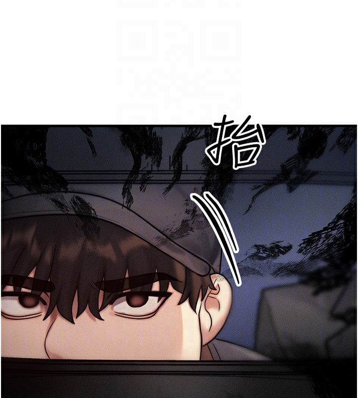等價交換人生，第3話-快點射進來給人家♥，第 95 页