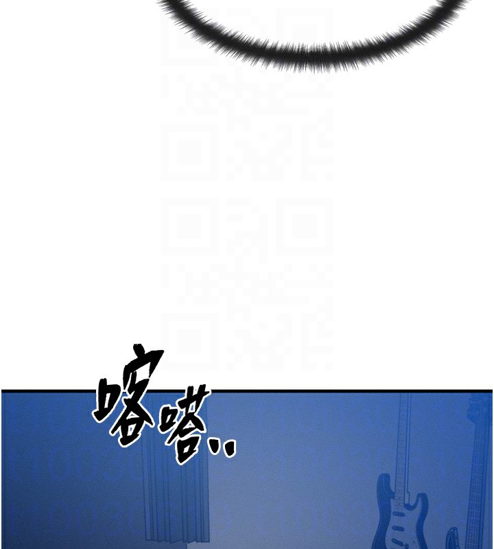 等價交換人生，第4話-性感的母女♥，第 103 页