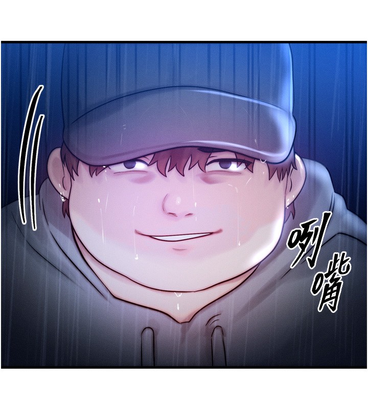 等價交換人生，第4話-性感的母女♥，第 49 页