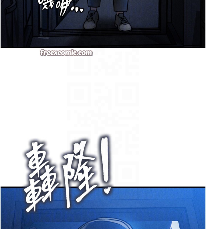 等價交換人生，第4話-性感的母女♥，第 60 页