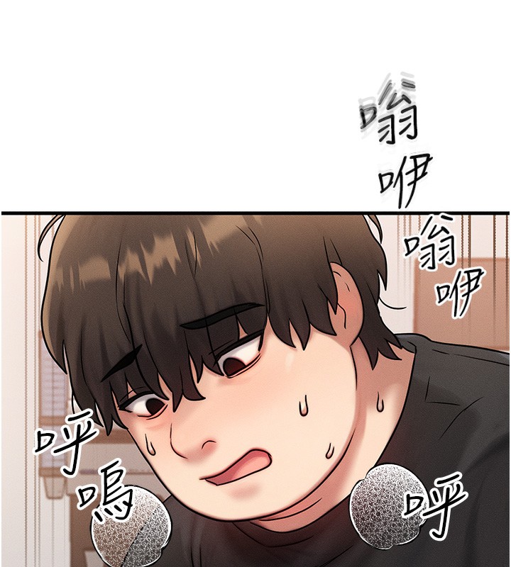 等價交換人生，第7話-終於可以那個了…，第 34 页