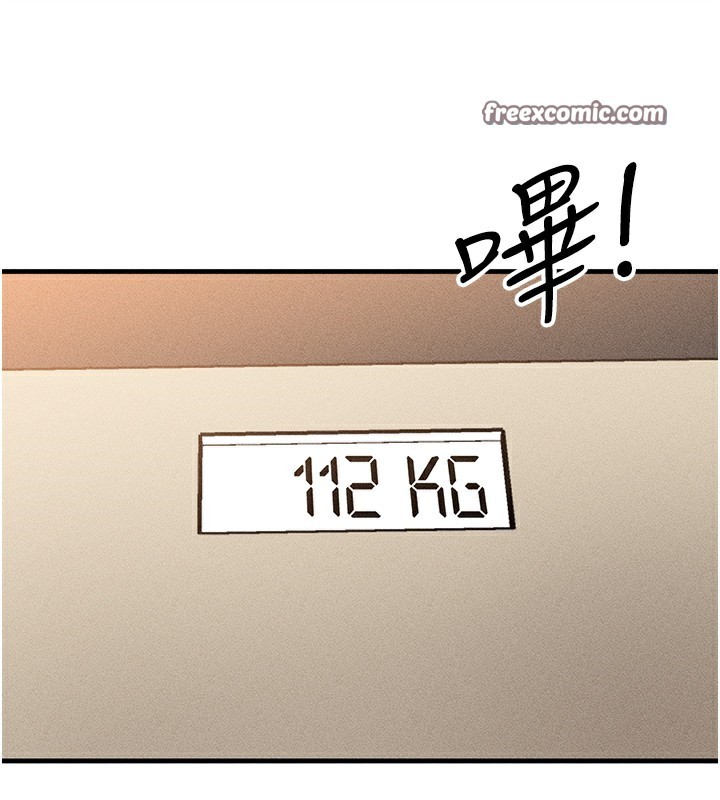 等價交換人生，第7話-終於可以那個了…，第 84 页