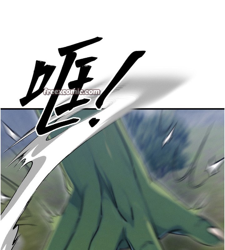 等價交換人生，第8話-阿姨來幫你治療♥，第 28 页