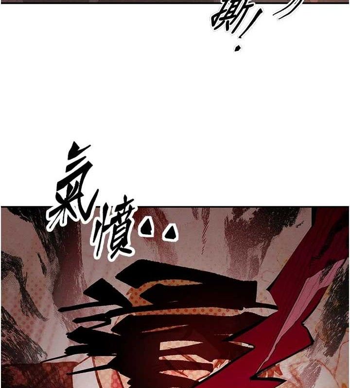 等價交換人生，第14話-獵人協會美女幹部♥，第 185 页