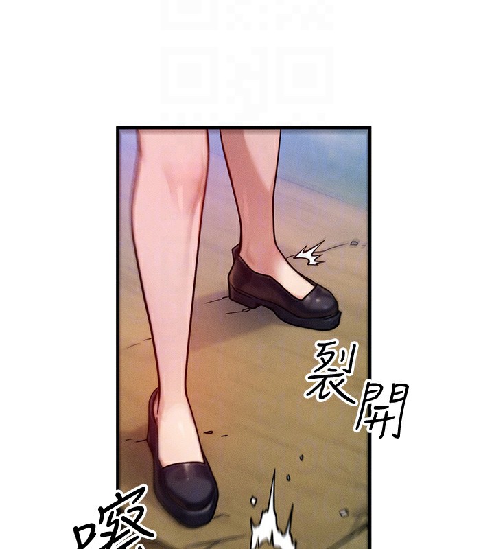 等價交換人生，第16話-阿姨完全屬於我…，第 106 页