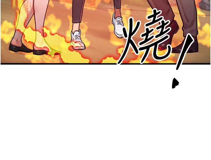 等價交換人生，第16話-阿姨完全屬於我…，第 103 页