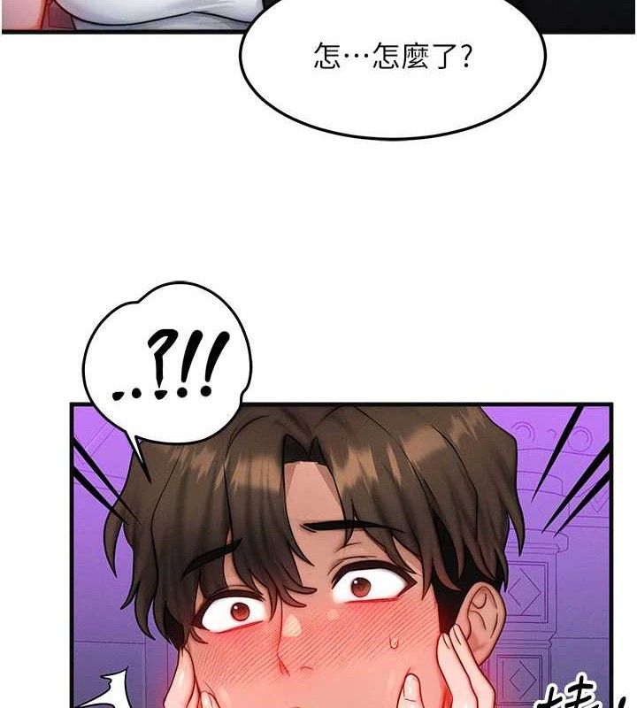 等價交換人生，第17話-「射精」試煉，第 64 页