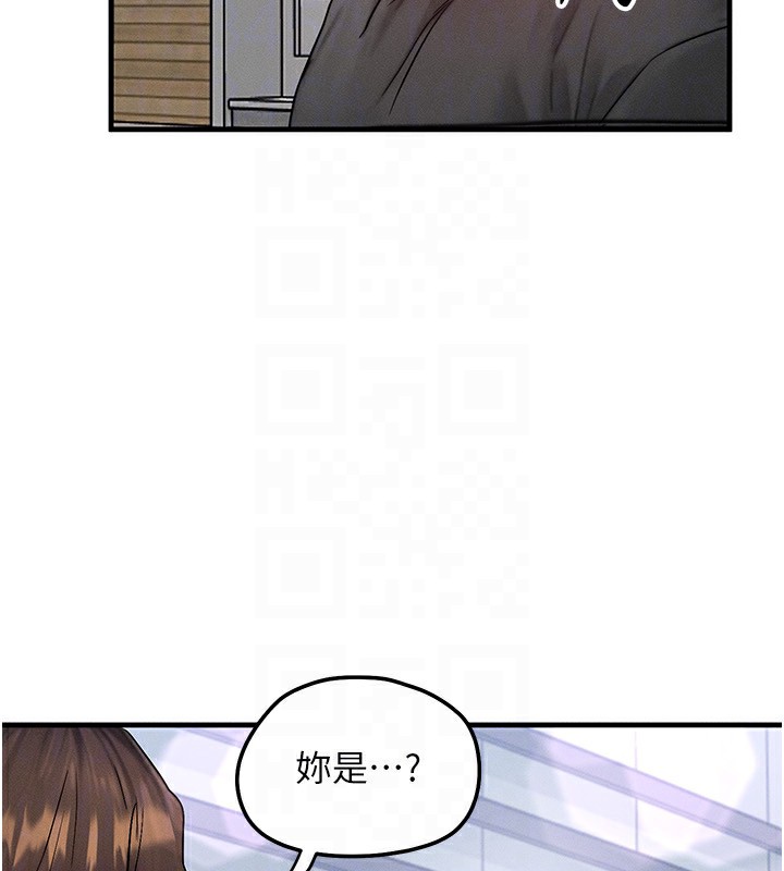 等價交換人生，第20話-吸收魔力的方法是?!，第 125 页