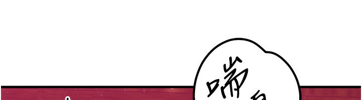 等價交換人生，第20話-吸收魔力的方法是?!，第 12 页