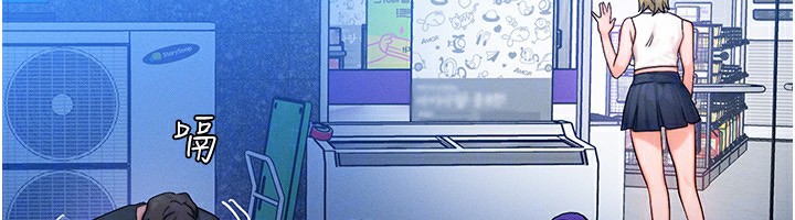等價交換人生，第21話-我要先下手為強，第 114 页