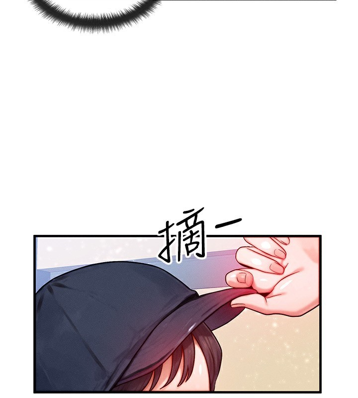 等價交換人生，第21話-我要先下手為強，第 44 页
