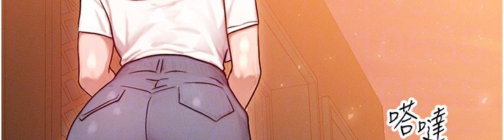 等價交換人生，第21話-我要先下手為強，第 95 页