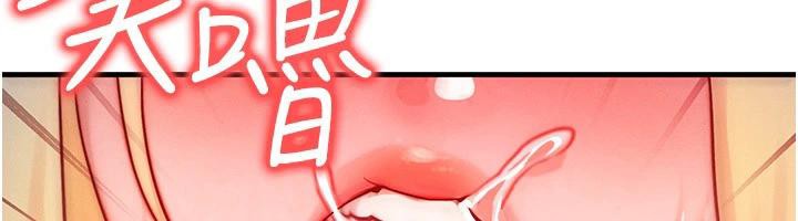 等價交換人生，第23話-妳真的是第一次…?，第 40 页