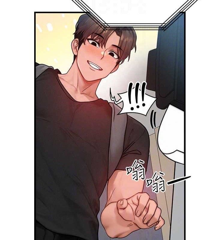 等價交換人生，第26話-妳舔哪裡都舒服…，第 40 页