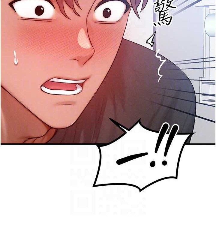 等價交換人生，第27話-刺激的校園廁所愛愛，第 77 页